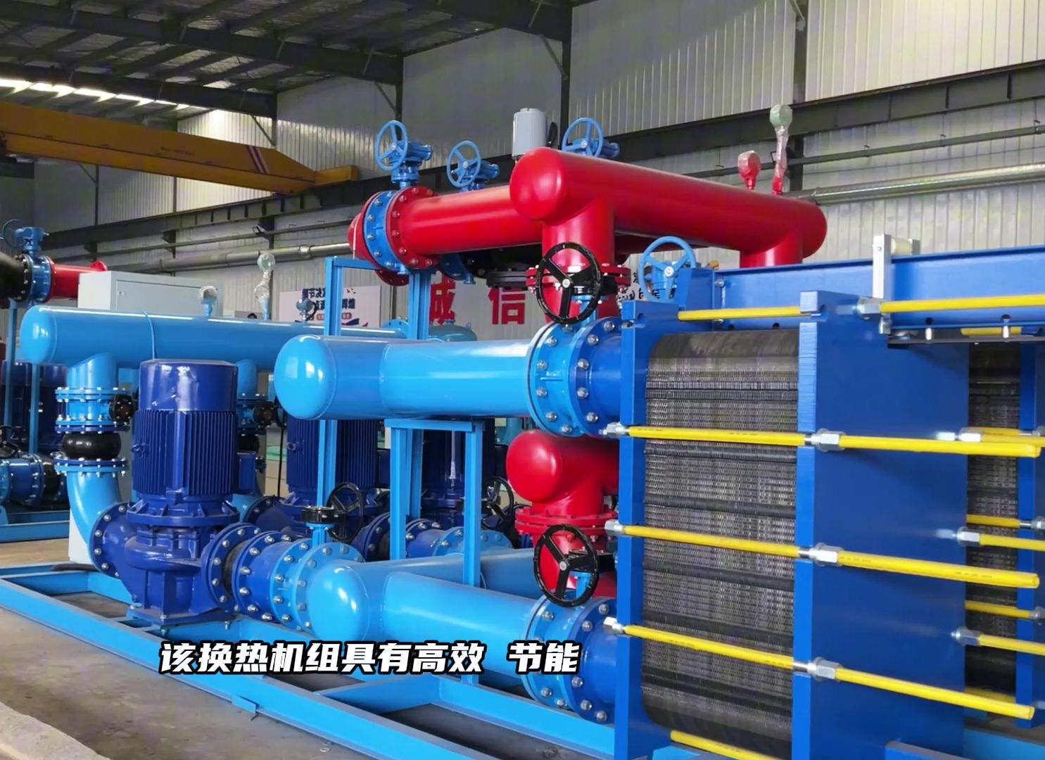 板式换热器机组 可拆卸 不锈钢冷热交换设备