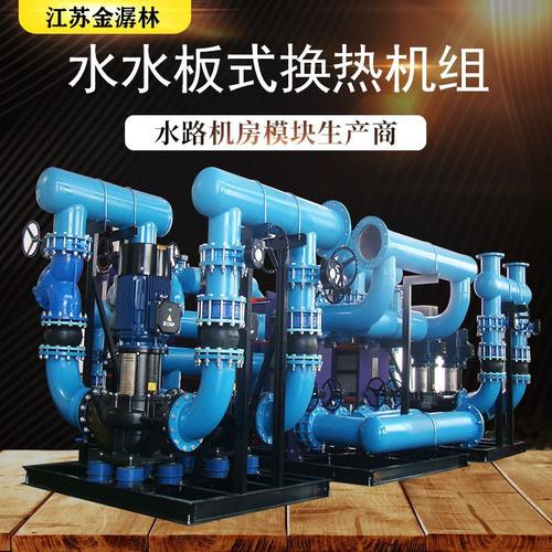 专业换热器厂家,品牌,图片,热帖