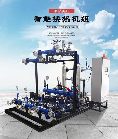 电厂整体式供暖换热机组冷凝真空回收系统螺旋缠绕绕管式供热设备